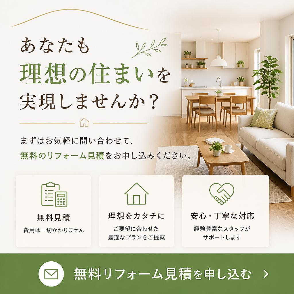 今すぐお問い合せを！