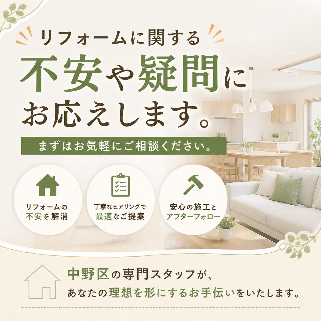 7. 無料相談のご案内